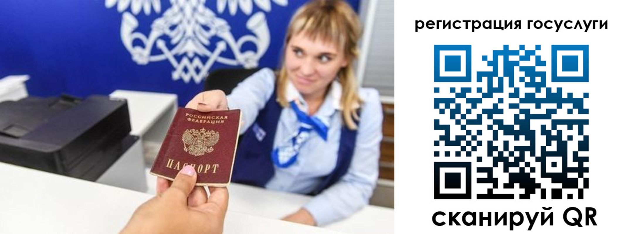 прописка для школы в Удомле